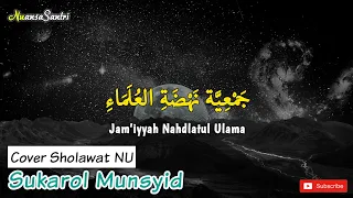 Download [SUKAROL MUNSYID] COVER SHOLAWAT AN NAHDLIYAH (AUDIO+LIRIK TERJEMAHAN) SHOLAWAT NU TER-HITS MP3