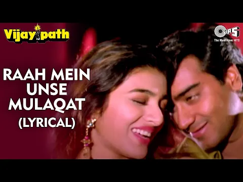 Download MP3 Raah Mein Unse Mulaqat - Lyrical | Ajay Devgn, Tabu | Kumar Sanu, Alka Yagnik | Vijaypath Movie