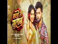 Baalon Mein Gulab