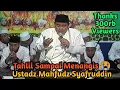 Download Lagu Tahlil Singkat Sampai Menangis || Ustadz Mahfudz Syafruddin. Link Teks Tahlil Ada Di Kolom Komentar.