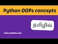 Python OOPs in tamil Python full course in Tamil Codebinx
