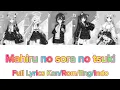 Download Lagu Blue Archive (Mahiru No Sora no Tsuki) Full Lyrics Kan/Rom/Eng/Indo