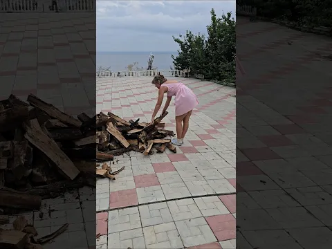 Хозяюшка.