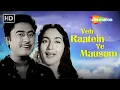 Lagu Yeh Ratein Ye Mausam | Dilli Ka Thug (1958) | Kishore Kumar, Nutan | Asha Bhosle | Kishore Kumar