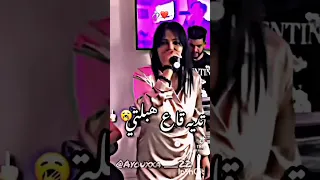 يعيطلي بنتي تديه ڨاع هبلتي 