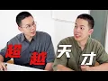 Download Lagu 李想：今天的张涛甚至超越了天才周浩，厉害了！#一人多角#天才室友