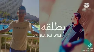 صاصا سمع كلو يلا اخرب الدنيا  صاصا سمع كلو يلا اخرب الدنيا
