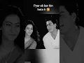 Love status❤️Pyar bhi ek hin bar hota h❤️srk status/kajol status#womensemp#shorts#status