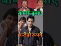 Download Lagu Vinod Khanna son Akshay Khanna Flopped due to Hair Loss | #bollywoodnews  #oldisgold  #shorts