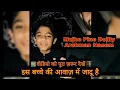 Mujhe Pine Do By Arshman Naeem|Amezing voice|इस बच्चे की आवाज़ में जादू है|#shorts #viral #trending