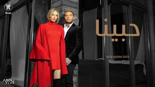 Ramy Sabry Habeena Official Lyrics Video رامي صبري حبينا 