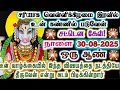 Download Lagu இவரின் பெயரைக் கேட்டதுமே அதிர்ச்சி அடைவாய்!/Amman/varaahi Amman/positive vibes/@ஓம்சரவணபவ 
