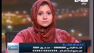 هاني البيك الأستاذة دعاء حمدي فتاة مصرية جدعة تتصل بمعتز الدمرداش وتفضح أسماء محفوظ على الهواء 