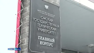 Омскому политеху 80 лет