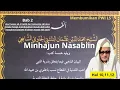 Download Lagu Hari ke 5 Minhajun Nasabiin \