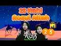 Download Lagu Lagu Nama nama Nabi - 25 Rosul Allah - Runa \u0026 Syakira official