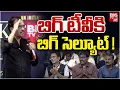 Download Lagu Lyricist Suddala Ashok Teja Special Thanks To BIG TV | బిగ్ టీవీకి బిగ్ సెల్యూట్ ! | BIG TV