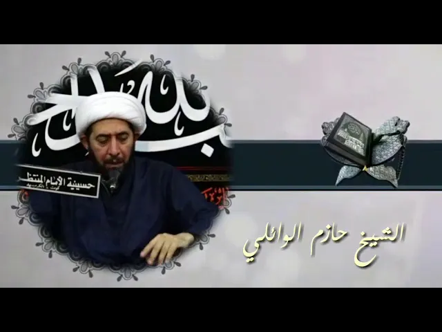 ⁣معنى التوكل على الله...