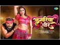 Download Lagu #Video | Kamariya Mein Peer | Khesari Lal New Song | Neelam Giri | New Bhojpuri Song | Bhojpuri Gana