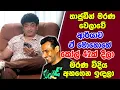 Download Lagu තාජුඩීන් මරණ වෙලාවේ ආර්යාව ඒ මොහොතේ කෝල් 42ක් දීලා මරණ විදිය අහගෙන ඉඳලා | SUDAA STUDIO |