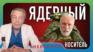 Разъяренный черепахолюб требует мести #невзоров
