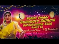 Download Lagu ROHINI BATHUKAMMA REMIX SONG |DJ PRAVEEN CHINNA|