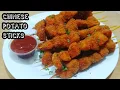 Download Lagu Crispy Potato Sticks Recipe|Iftar Recipes |New Recipe |Ramadan Recipes | Ramzan special