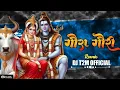 Download Lagu THEME OF GAURA GAURI | REMIX 2024 | DJ T2M OFFICIAL