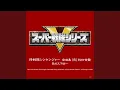 Download Lagu 侍合体！シンケンオー