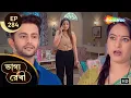 Download Lagu Bhagya Rekha - Full Episode 284 | ভাগ্যরেখা | দিল্লীতে গিয়ে কিভাবে ফাঁসলো কীর্তি? | Shemaroo Bengali