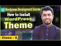 WordPress Theme Active WordPress Full Course Bangla - Class 3