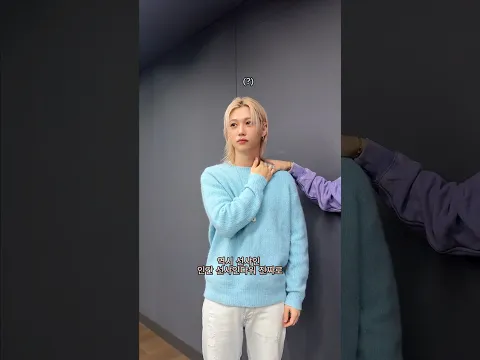 Felix, Changbin, I.N