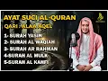 Download Lagu Surat Ar Rahman, Yasin, Al Waqiah, Al Mulk, Al Kahfi - By ALAA AQEL