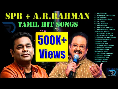 Download MP3 SPB + AR Rahman | Combo | Jukebox | SPB Hits | Tamil Hits | Tamil Songs