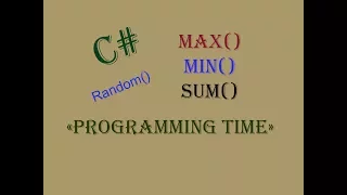 C How to find the maximum minimum and the sum of array elements