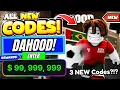 NEW CODES ALL WORKING WORLD CUP UPDATE CODES FOR DA HOOD IN JULY 2026 ROBLOX DA HOOD