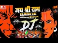 Download Lagu Ram Navami Nonstop Dj Song 2025 | Bajrangdal Song | Ram Navami Special | Jai Shree Ram Dj Song 2025