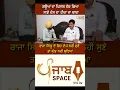 Download Lagu Raja Sidhu Live #shorts