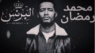 موسيقى تصويرية مسلسل البرنس دندنها