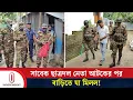 Download Lagu যৌথবাহিনীর হাতে সাবেক ছাত্রদল নেতা আ’ট’কে’র পর বাড়িতে যা মিলল! | BD Army | Magura | Independent TV