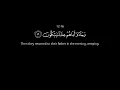 Yusuf | سورة يوسف | Sheikh Yasser al Dosari | English Translation | الشيخ ياسر الدوسري