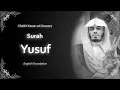 Lagu Yusuf | سورة يوسف | Sheikh Yasser al Dosari | English Translation | الشيخ ياسر الدوسري