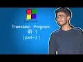 What is Translator Program compiler interpreter and assembler in c programming language