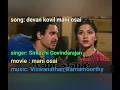 Download Lagu Song:devan kovil mani osai|Sirkazhi Govindarajan|movie:mani osai|music:Viswanathan Ramamoorthy|1963