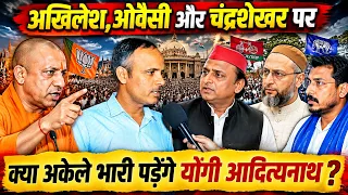 सैफई की सियासत का अंत? विपक्ष के नेता अखिलेश को किया ऐसा निरुत्तर... सब रह गए हैरान! #upelection2027