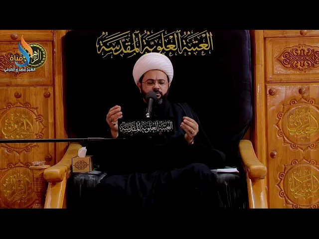 ⁣مستحب قراءة القرآن على المقابر - سماحة الشيخ مهدي الطرفي