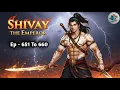 Download Lagu Shivay The Emperor || Ep 651 To 660 || New Story || The Emperor || Audio Novel Explainer