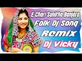Download Lagu E Chori Sunitha Banjara Folk Song Remix Dj Vicky