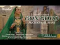 Lagu (Cover) GON GODO PUCHAN LAL MANI BY MEERDEAL STUDIO
