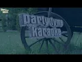 John Michael Montgomery - Be My Baby Tonight (Karaoke Version)